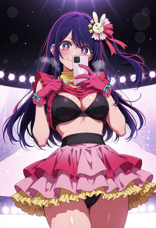 星野アイ（4/20）
